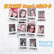 Taoyuan Big Reward (G) I-DLE I feel Baby GIDLE New Album kms3.0 Bonus Card Photo Dopamine Qi