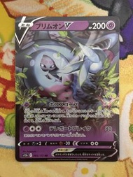 PTCG 日版 s12a 布莉姆溫V 065/172 RR card