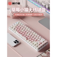 wireless keyboard mechanical keyboard keyboard Forwarder MT68 Wireless Bluetooth Mechanical Keyboard