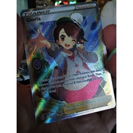 Pokemon TCG : Gloria full art