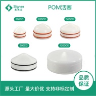 American Syringe Piston 1CC/2CC/3CC/5CC POM Piston Syringe Exhaust Piston