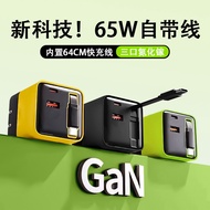 65W Gallium nitride fast charger with retractable charging head80W Double Port A+C Compatible Phone 