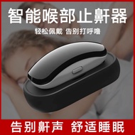 Quiet Rechargeable Smart Throat Snoring Stopper Sleeping Device Electric Snoring Stopper Snoring Cor