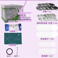 Button Badge Maker Machine 58mm Mold DIY Badge Pin Maker Machine Kit with 100pcs Badge Parts Circle 