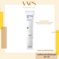 🌟พร้อมส่ง!!!🌟CKD GUARANTEED Retinal 4X Guasha Eye Cream กัวซาตาสดใส