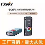 FENIX Phoenix E06R Keychain Flashlight Strong Light Rechargeable Mini Small Portable Outdoor Waterpr