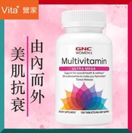 120粒超值裝! 皇牌女士多種維他命礦物質配方 美肌護髮抗衰老 護眼補腦減肥抗氧化 關節骨骼 含綠茶素 薑黃 葉黃素 葉酸 生物素 鈣鎂鋅硼 葡萄籽 肌醇 平行進口 (效期: 04/2027)