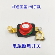 12-48v Power Cut-off Master Switch Disconnecting Isolator Switch Power Cut-off Switch Circuit Breake