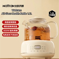 Wattram All Glass Healthy Hot Water Bottle 1.2L Constant Temperature Health Pot H1 Boiling Water Cup
