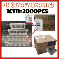 Benxon Op2H Benxon Plastic Tray (2000pcs)/GO-2H 1ctn Bakery disposable Plastic Tray/ Bekas Kuih OP1H