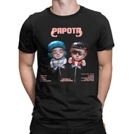 CA7RIEL & Paco Amoroso Papota Tour Graphic Print T-Shirt For Men And Women Cotton 1