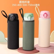 12Oz 20oz Tumbler Bag - Bottle Accessories Beg Protector Sleeve 杯套 Bottle Holder Beg Botol Air 600ML