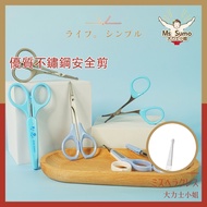 High-Quality Stainless Steel Safety Scissors Nose Scissors/Nose Hair Scissors/Eyebrow Trimming Sciss