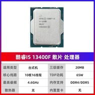[Intel] Corey I3 13100F i5 13600KF 13400F Loose Tablet CPU Processor