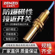 KGE-27 Mineral Position Sensor Magnetic Proximity Switch Proximity Sensor Sensor Switch