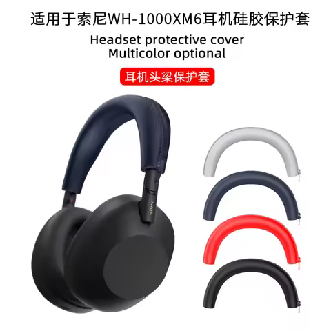Silicone Protective Case Headbeam / Earmuff Sleeve / Shell Sleeve for Sony WH-1000XM6 headset Washab