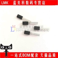 ((10 Pcs = 6 Yuan) Brand New Plug-In Triode C2655 2SC2655-Y TO-92L