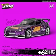 Hot Wheels Legends Tour 2023 Collector Edition Honda S2000