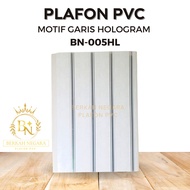 Plafon PVC Murah Minimalis Putih Motif Garis Hologram 20 cm 