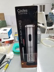 Codes Cucina 電動紅酒開瓶器