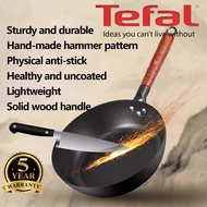Tefal Zhangqiu Big Belly pot cast iron pot big belly pot household iron pot uncoated flat bottom non