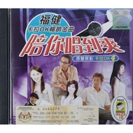 Vcd Karaoke VCD Karaoke Karaoke Best-Selling Golden Song Accompany You to Sing So Cool