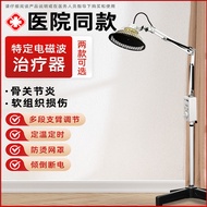 Magic Lamp Physiotherapy Device Terahertz Physiotherapy Baking Lamp TDP Specific Electromagnetic Wav