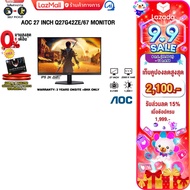 [เก็บคูปองลดสูงสุด 2100.-][ผ่อน 0% 6 ด.]AOC 27 INCH Q27G42ZE/67 MONITOR (IPS 2K 260Hz)/ประกัน 3 Year