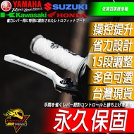 APEXX Brake Lever FIDDLE 158 125 150 115 DX UBS ABS VEGA125 FIDDLE158