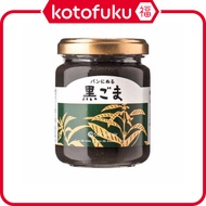 Japan St Cousair Black Sesame Seed Paste for Bread P-0557 1 Piece / 130g