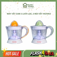 Hichiko HC-3403G orange juicer with 2 filters, 2 juicers - Orange, lemon, grapefruit, tangerine juic