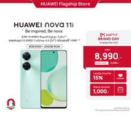 HUAWEI nova 11i มือถือ  40 W HUAWEI SuperCharge Turbo  จอแสดงผล HUAWEI FullView 6.8  นิ้ว กล้องเซลฟี่ 16 MP ร้านค้าอย่างเป็นทางการ