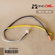 MONO COOL Air Sensor Monocool Cable (Double Cable) For Model MC-12-MC-24 (Size 12 000-24 000 BTU)