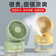 New Water-Cooled FanusbMini Little Fan Desktop Fan Foldable Spray Humidifying Cold Air
