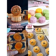 MOON CAKE PREMIX FLOUR TEPUNG KUIH BULAN 上海月饼预拌粉 传统月饼预拌粉 冰皮月饼预拌粉 QQ SNOW SKIN MOONCAKE PREMIX 500g T