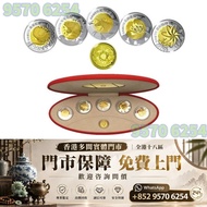 紀念幣 香港五福臨門紀念幣 英女皇訪港紀念金幣，十二生肖金幣，英女皇訪港紀念金幣，英女皇金幣，五福臨門世代相傳紀念金幣，鴻運金幣，富格林金幣，97香港回歸金幣，維多利亞女王金銀幣，鼠牛虎免龍蛇馬羊猴雞
