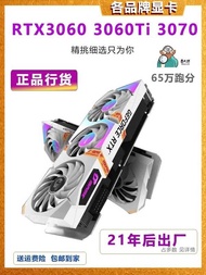 ASUS Colorful RTX3060Ti 2060S 3070 3080 2070 4070S 4060 Used Graphics Card