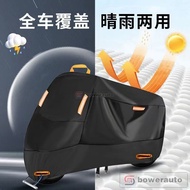 Motorcycle Cover, Scooter Cover, Waterproof Sunscreen Dustproof, Thick Aluminum Foil, Outdoor Protec