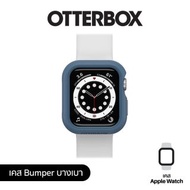 OTTERBOX BUMPER CASE เคส APPLE WATCH 4 / 5 / 6 / SE ขนาด 40MM - FINE TIMING (DEEP BLUE)