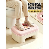 Toilet Foot Stool Toilet Foot Step Stool Toilet Squat Squat Pit Handy Tool Household Toilet Foot Sto