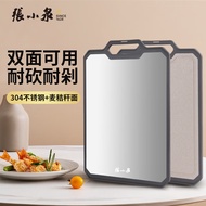 张小泉 双面砧板菜板 家用304不锈钢面板案板 双面砧板 C52070100