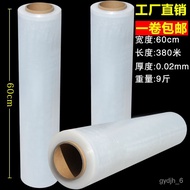 🎁Free Shipping🎁peStretch Film Wide60cmStretch Film Stretch Wrap Packaging Film Industrial Plastic Wrap Tray Film Parader