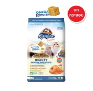 ยกกระสอบ Kaniva Fusion คานิว่า ฟิวชั่น สูตรพิเศษ สูตรใหม่ 3 รสชาติ อาหารแมว อาหารเม็ด แมว ขนาด 6 กิโ