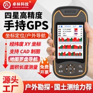 Zhulin A8 GPS แบบมือถือระบบนำทางกลางแจ้งซม. RTK เครื่องวัดพิกัดละติจูดและลองจิอุปกรณ์กำหนดตำแหน่ง GPS Beidou