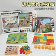 LOGIC Games Children's Toys IQ games Children's Activities Educational toys