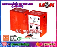 ตู้ชาร์จแบตเตอรี่ 60v 30A LION (L-601530) battery charger แบบตั้งพื้น ชาร์จแบตเตอรี่ได้สูงสุด 5 ลูก 