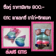 New!! Chicken Leg Squishy And Cicak