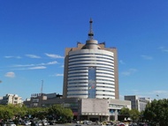 Yiwu Hotel (International Trade City)