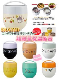 日本🇯🇵SKATER超輕量保溫飯壺540ML【kuromi /米奇 /龍貓/Winnie the Pooh/Tom  & Jerry】#6