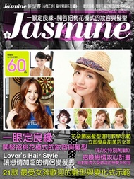 Jasmine髮型書【心機正妹】髮妝精選系列 10